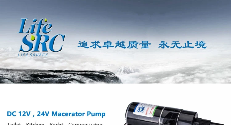 12gpm 12VDC Macerator Pump for Kitchen